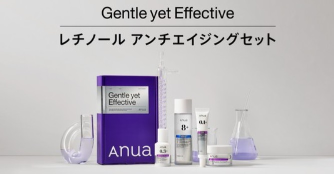 Anuaレチノール アンチエイジングセット