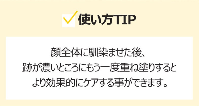 5番白玉グルタチオンＣ美容液の使い方