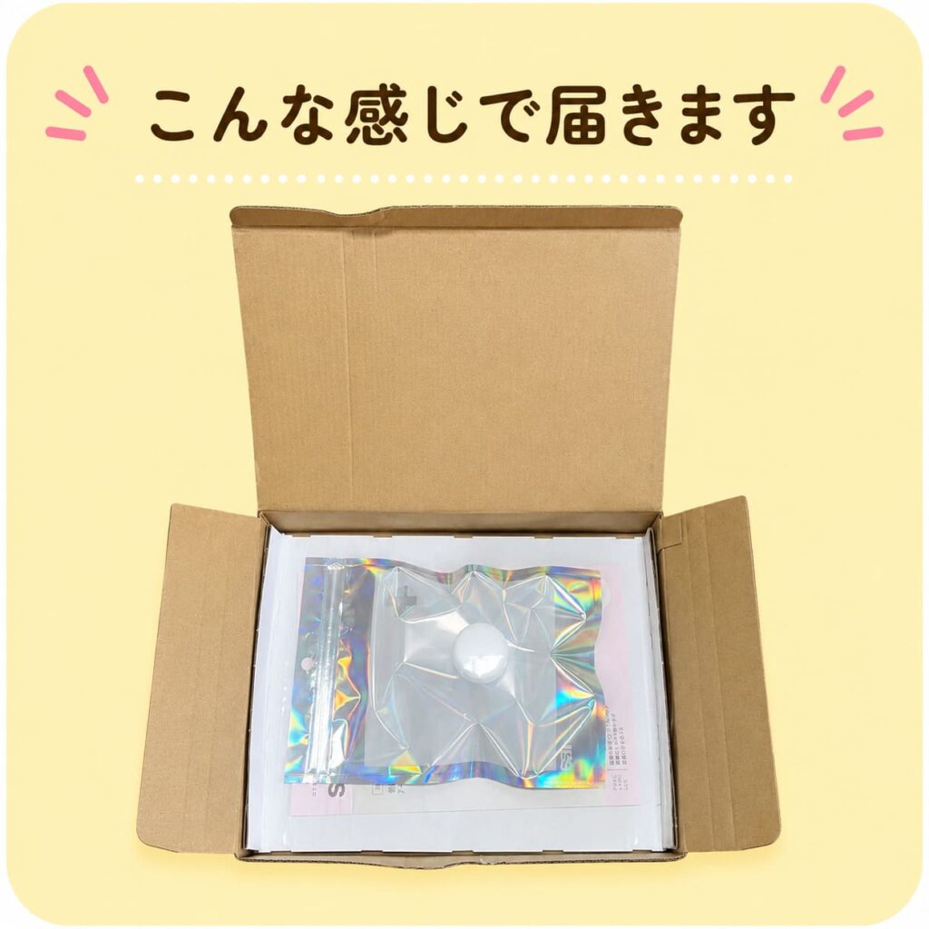 クリニックフォアのハイドロキノン同梱物